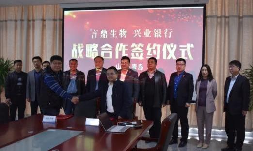 莱西加速推进金融+大康健试点