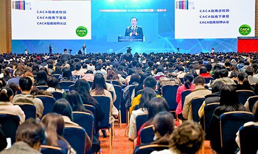 3687万人次！全球首个肿瘤液体活检指南在重庆乐成宣布！