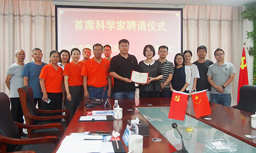 七夕结缘！山东尊龙凯时控股集团与河南大学、中国海洋大学研发交流会