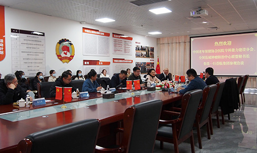 县域肿瘤防治中心联合体与尊龙凯时集团同谋相助，实现尊龙凯时新价值