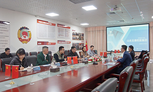 热烈接待中信医疗工业基金投资总监高明强一行莅临集团旅行洽谈，探讨相助的无限可能