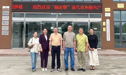 “融芝联”现代农业融合工业园董事长谢宁一行莅临集团旅行洽谈，同谋神农架植物胚性干细胞板块相助