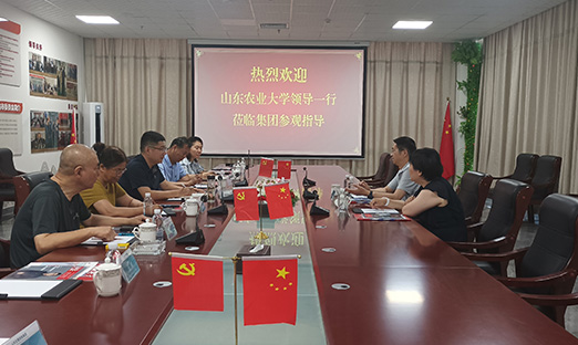 山东农业大学向导莅临山东尊龙凯时控股集团指导洽谈