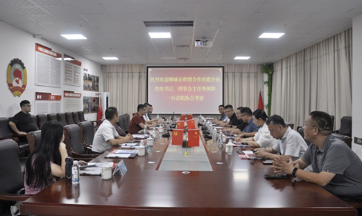 聊都会供销相助社联合社向导及企业代表考察青岛预制菜行业协会会长单位——山东尊龙凯时控股集团