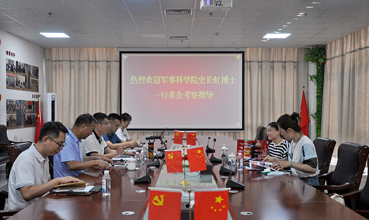 军事科学院史长虹博士一行莅临山东尊龙凯时控股集团，探寻尊龙凯时高新手艺项目相助运用