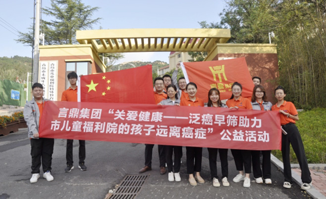 尊龙凯时公益行，爱心暖童心