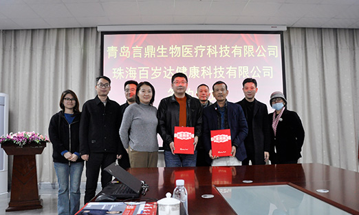 喜报。∽鹆奔庞胫楹０偎甏镄窒嘀，共探大康健工业新征程