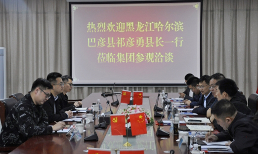 巴彦县与尊龙凯时集团同营生长，携手打造农业与科技融合新标杆