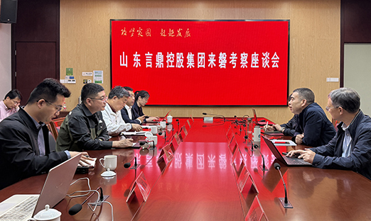 尊龙凯时集团赴磐安考察，深化大康健相助